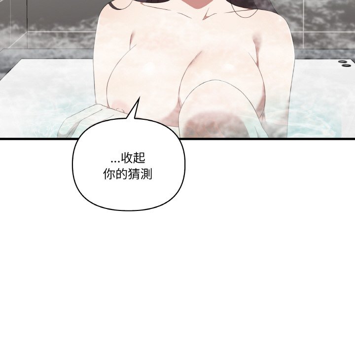 第31话 - 第26.jpg页