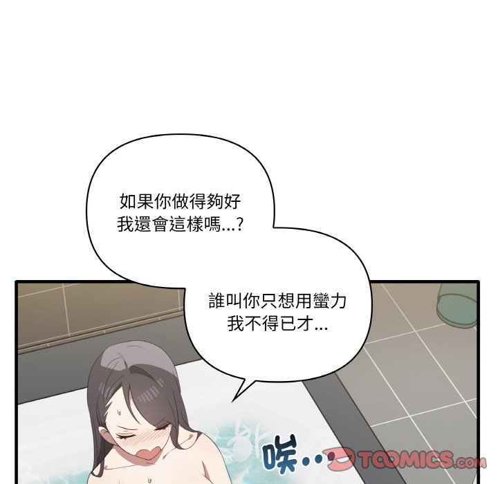 第31话 - 第27.jpg页
