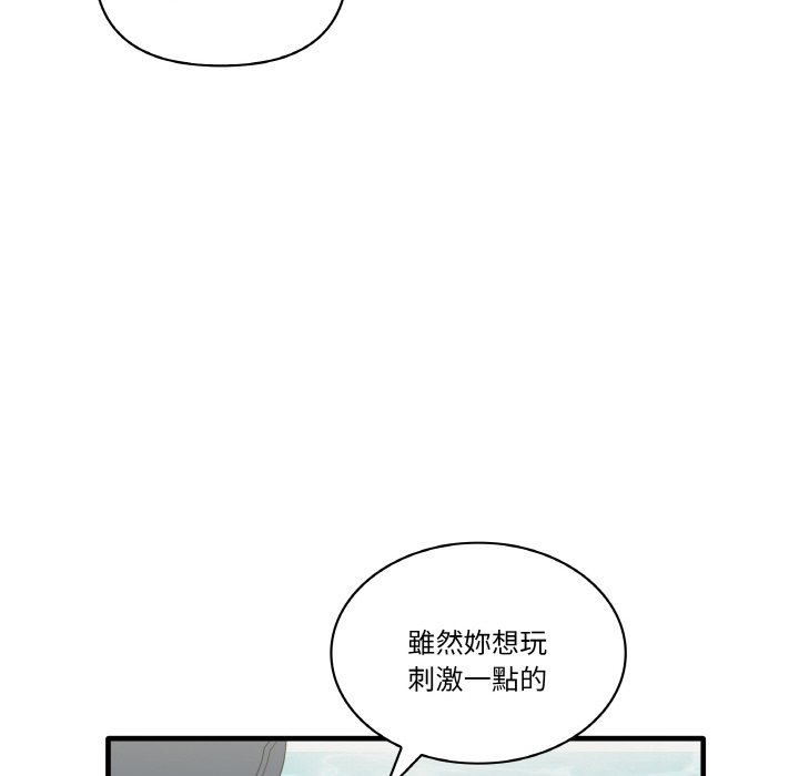 第31话 - 第29.jpg页