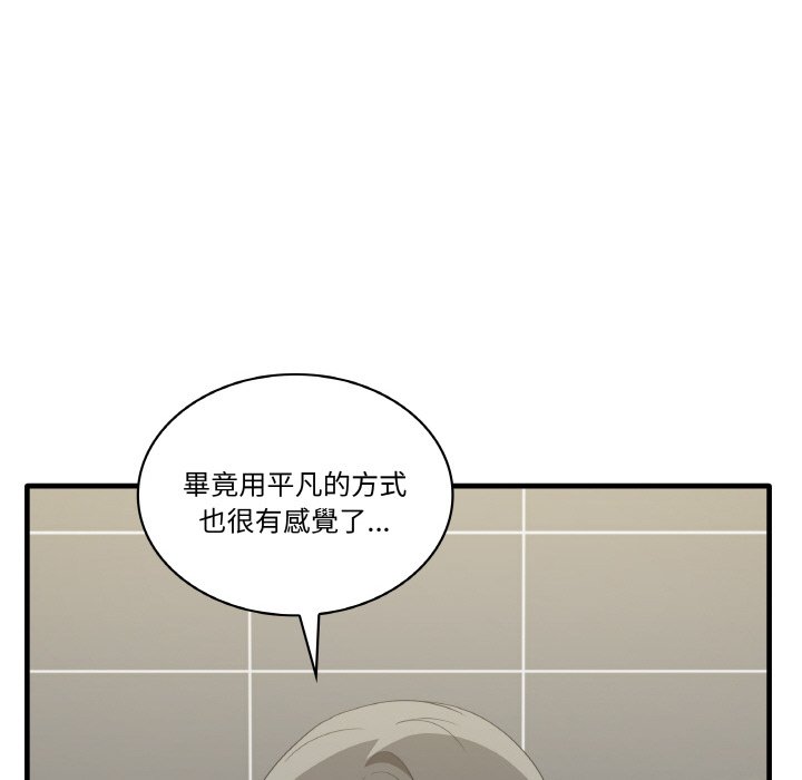 第31话 - 第31.jpg页