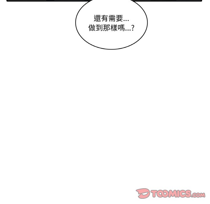 第31话 - 第33.jpg页