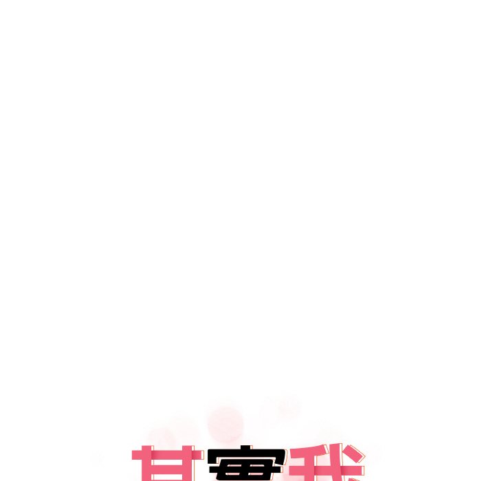 第31话 - 第35.jpg页