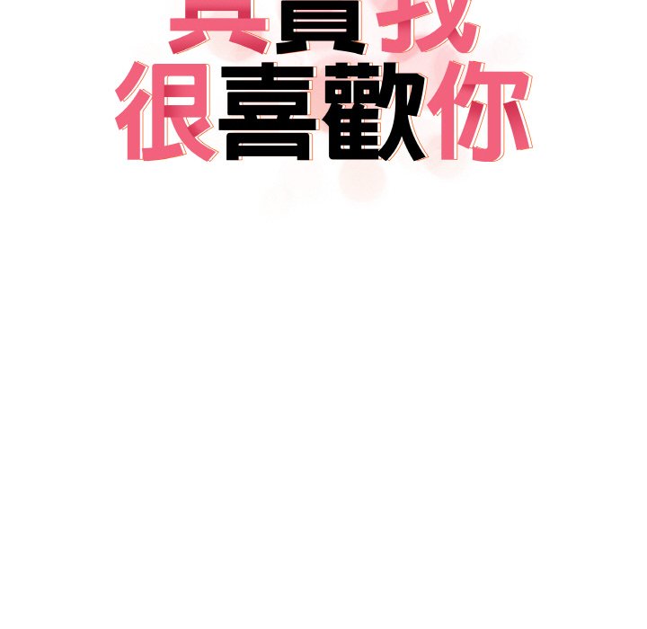 第31话 - 第36.jpg页