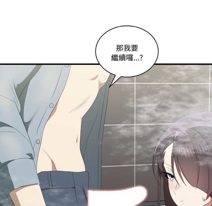 第31话 - 第37.jpg页