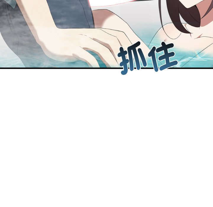 第31话 - 第38.jpg页