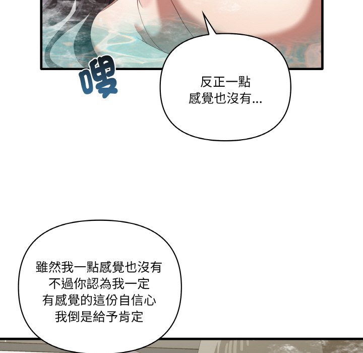 第31话 - 第40.jpg页