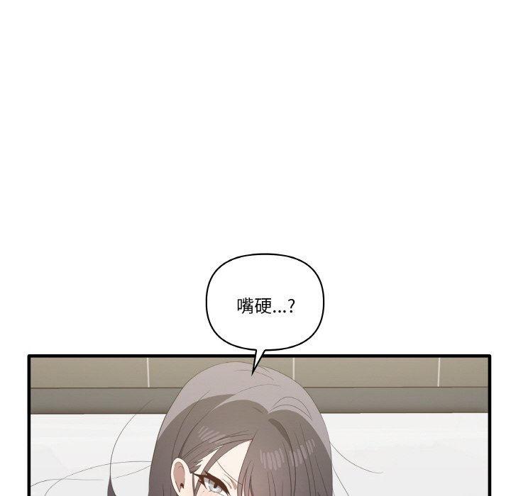 第31话 - 第42.jpg页