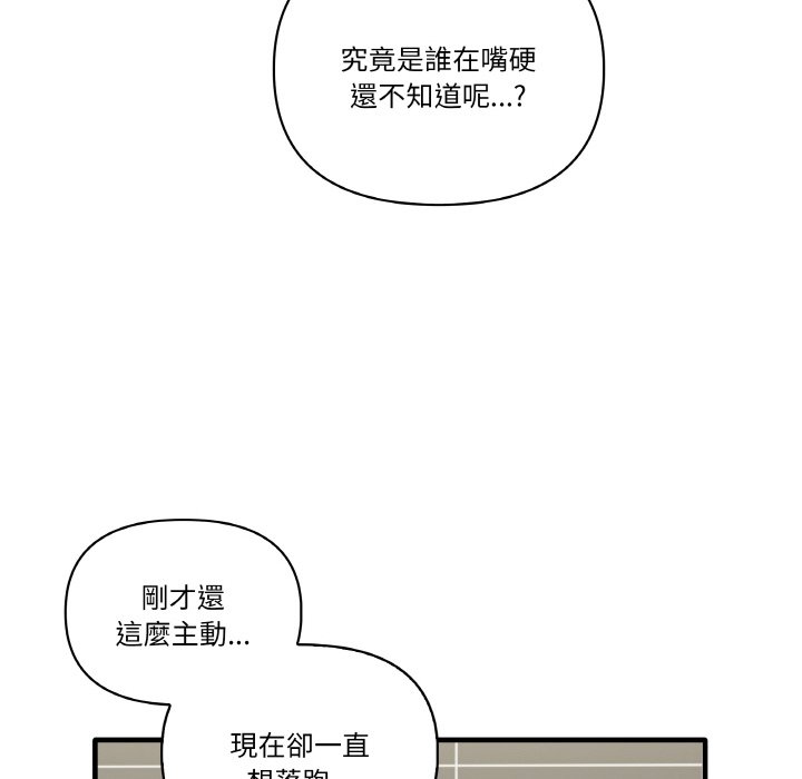 第31话 - 第44.jpg页