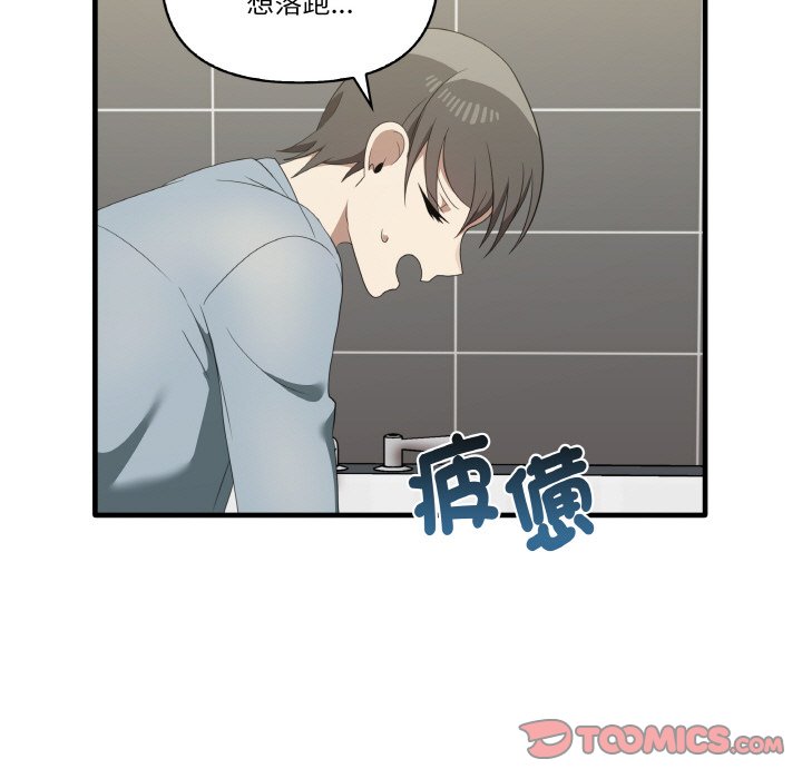 第31话 - 第45.jpg页