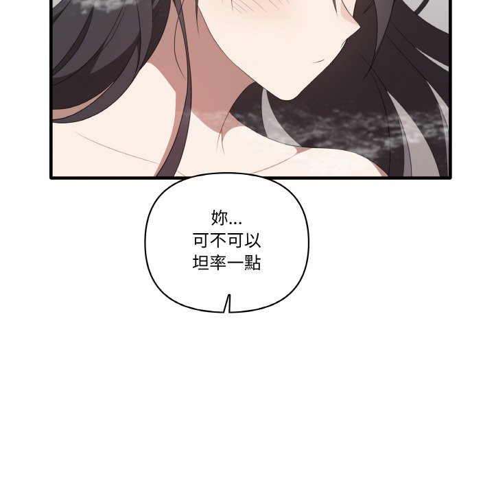 第31话 - 第47.jpg页