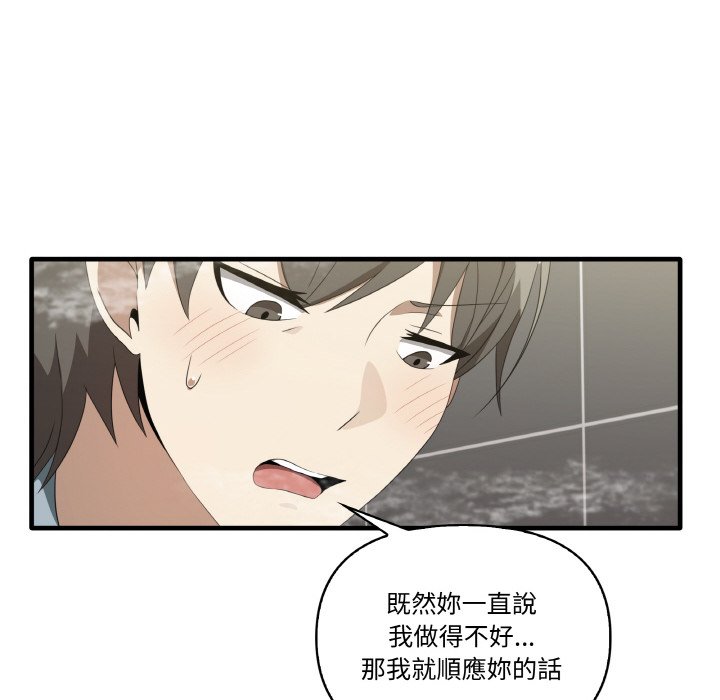 第31话 - 第48.jpg页