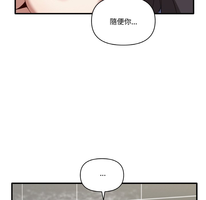 第31话 - 第53.jpg页