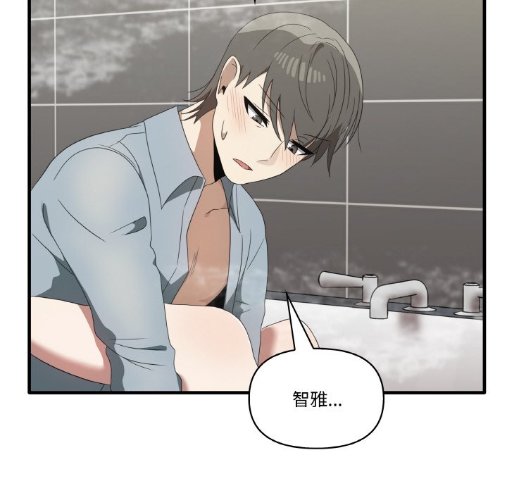 第31话 - 第54.jpg页