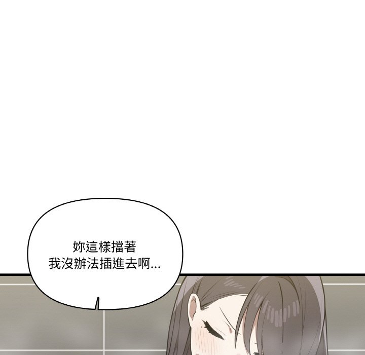 第31话 - 第55.jpg页