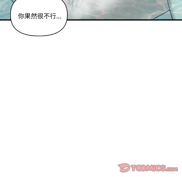 第31话 - 第57.jpg页