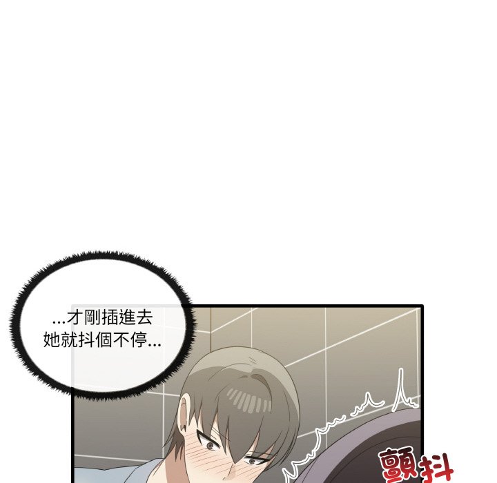 第31话 - 第66.jpg页