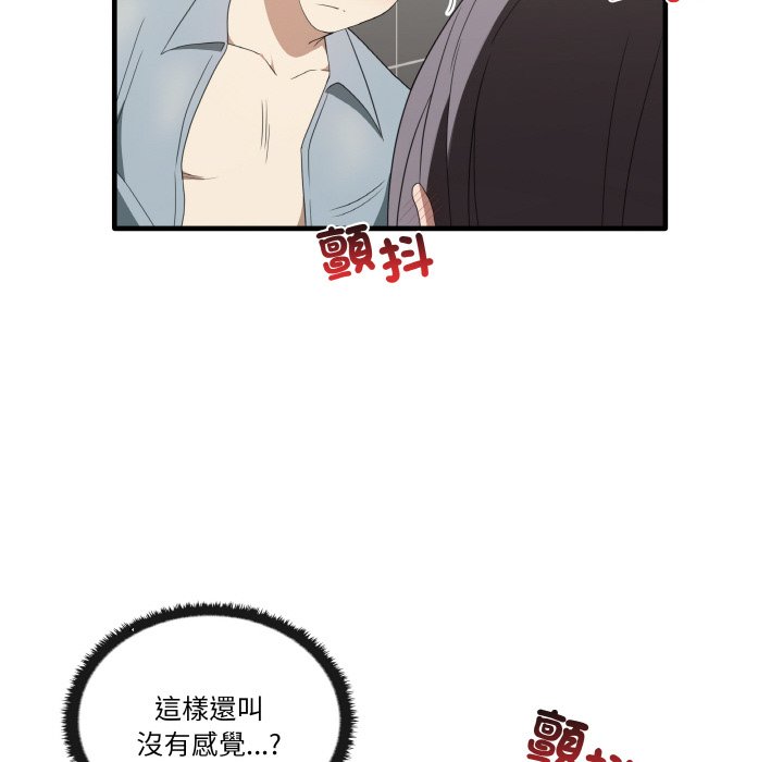 第31话 - 第67.jpg页
