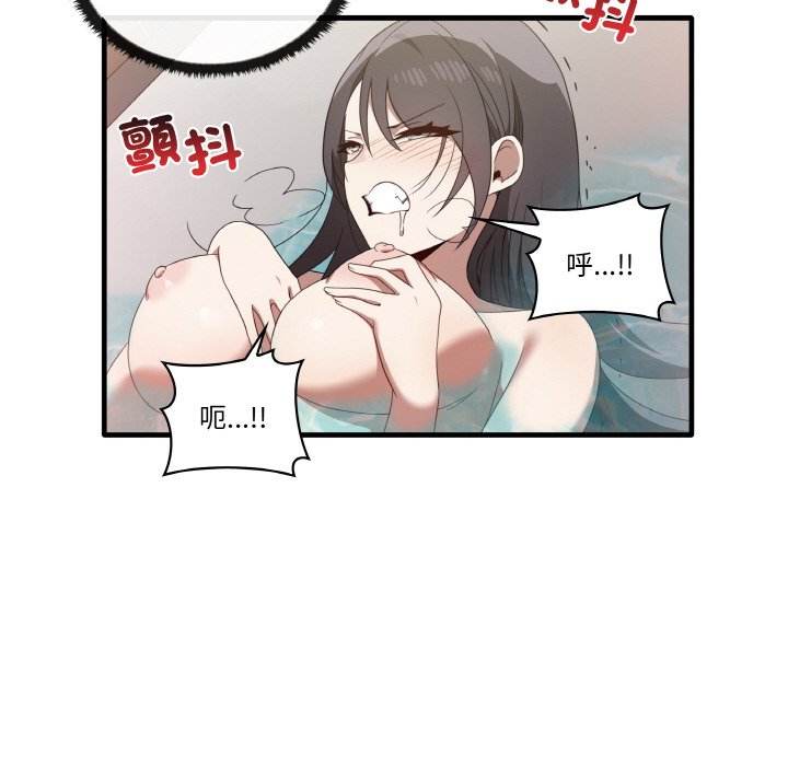 第31话 - 第68.jpg页