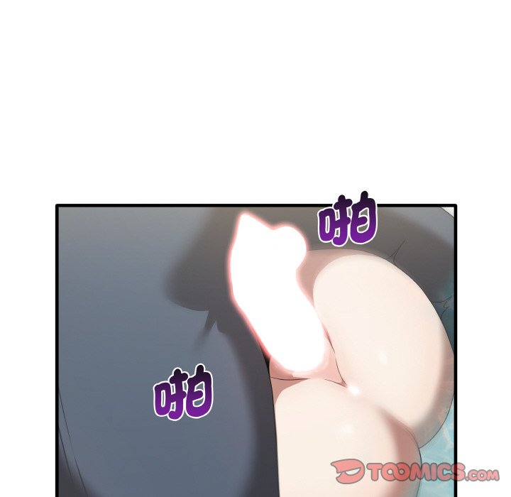 第31话 - 第69.jpg页