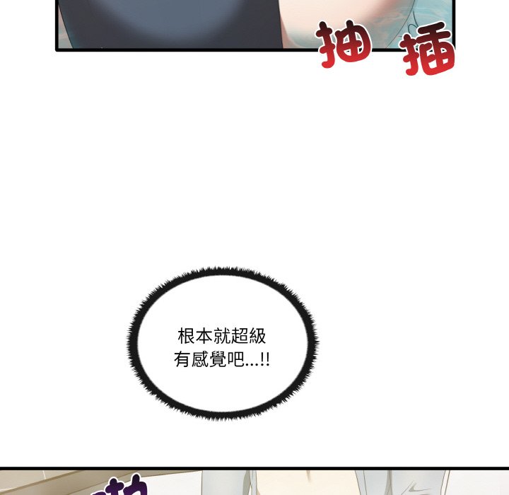 第31话 - 第70.jpg页