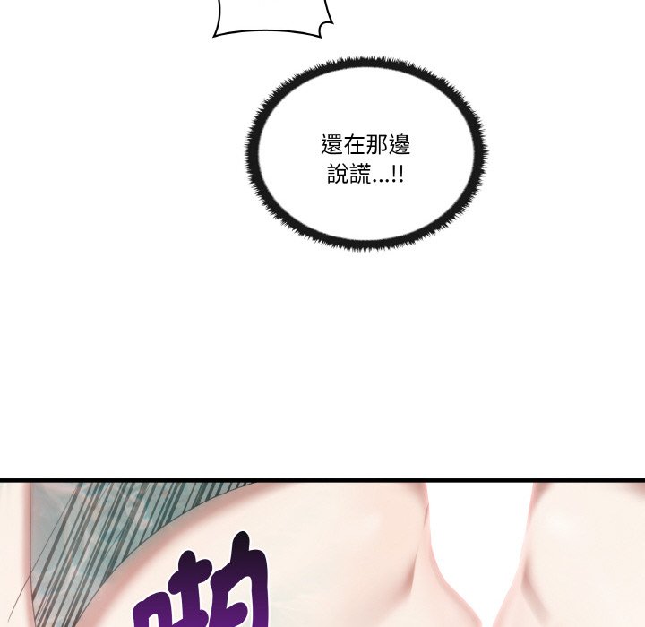 第31话 - 第72.jpg页