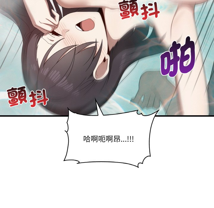 第31话 - 第74.jpg页