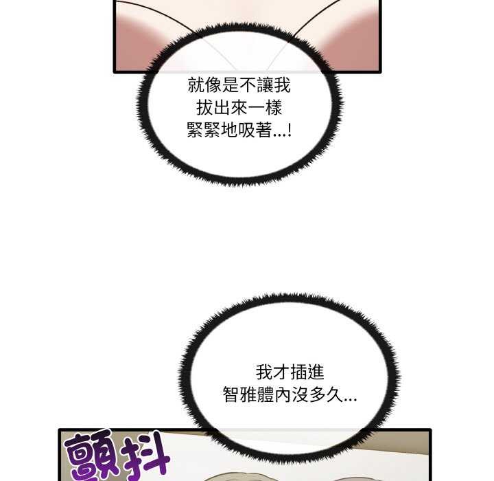 第31话 - 第76.jpg页