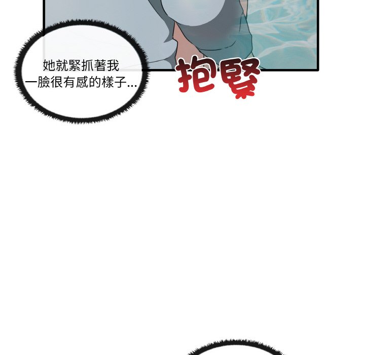 第31话 - 第78.jpg页