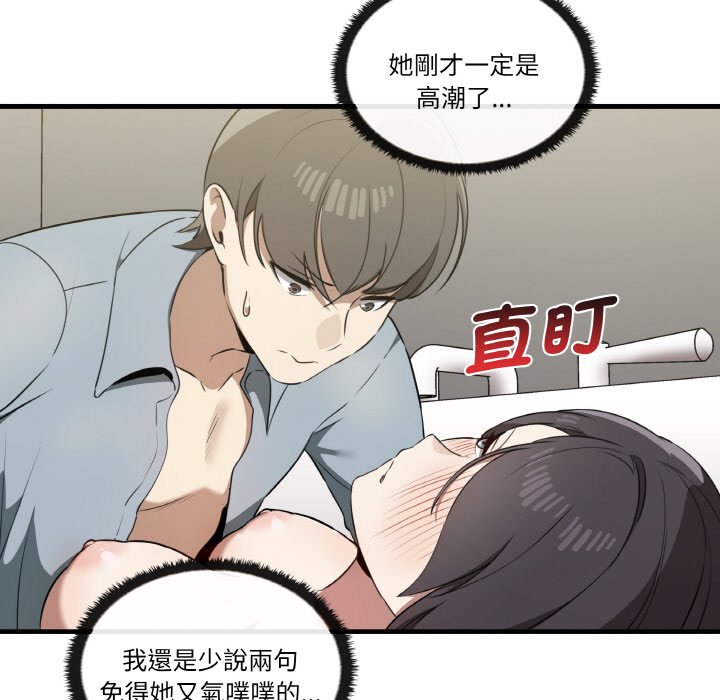 第31话 - 第79.jpg页