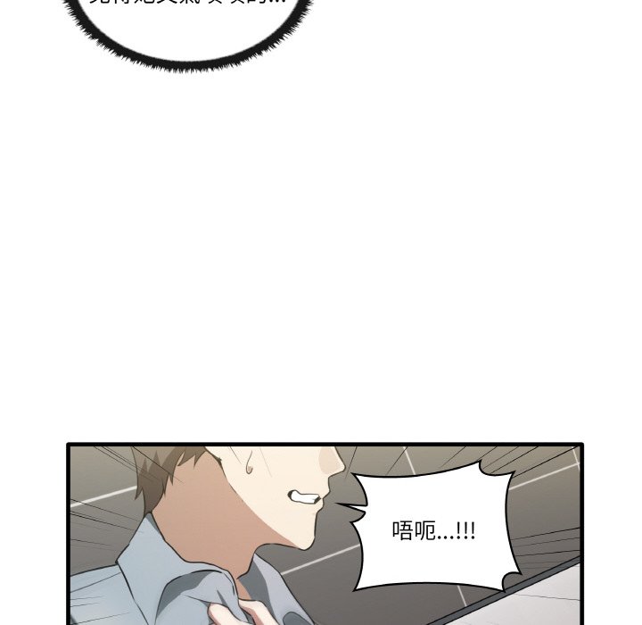第31话 - 第80.jpg页