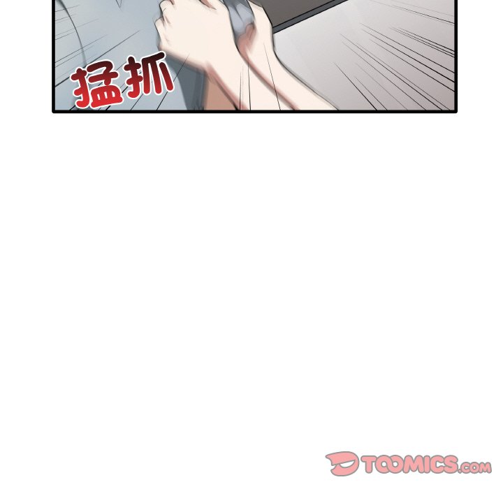 第31话 - 第81.jpg页