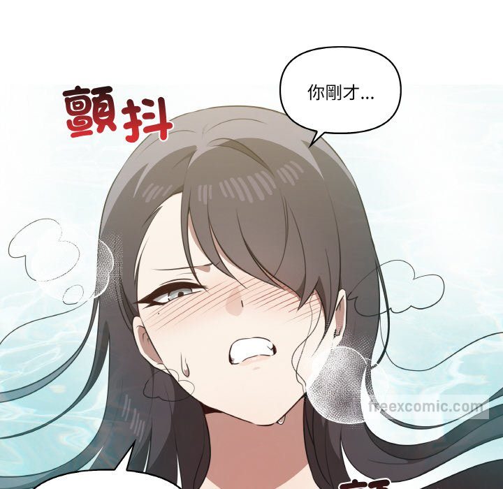 第31话 - 第82.jpg页