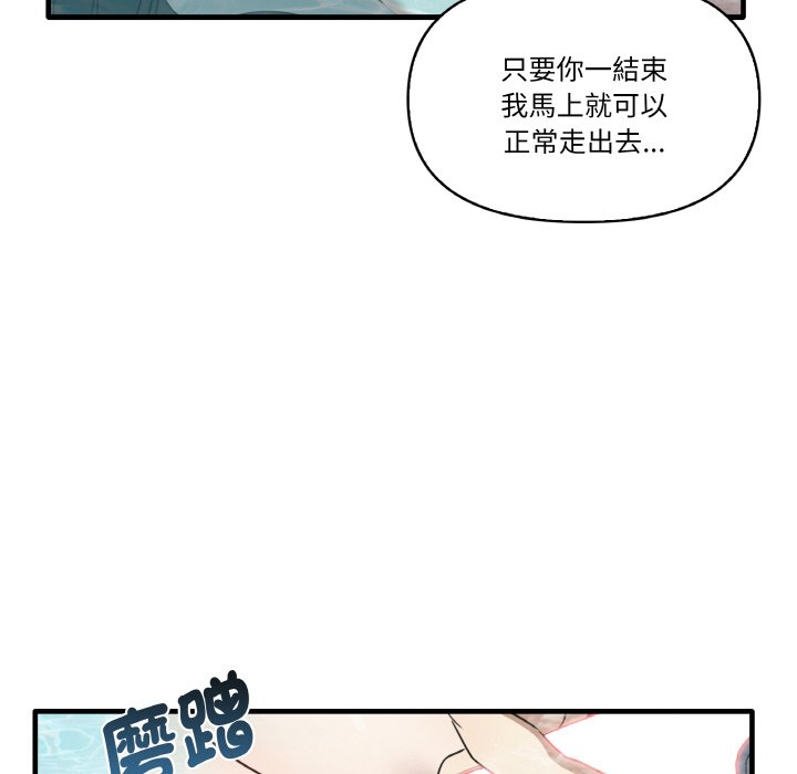 第31话 - 第88.jpg页