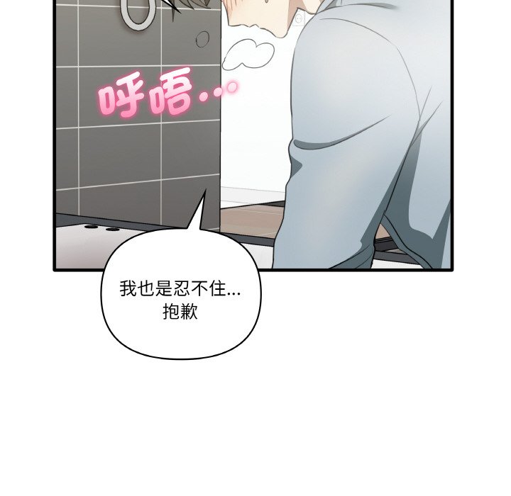 第31话 - 第94.jpg页