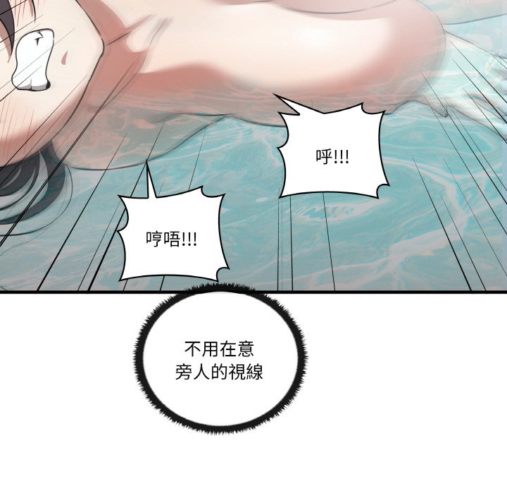 第31话 - 第98.jpg页