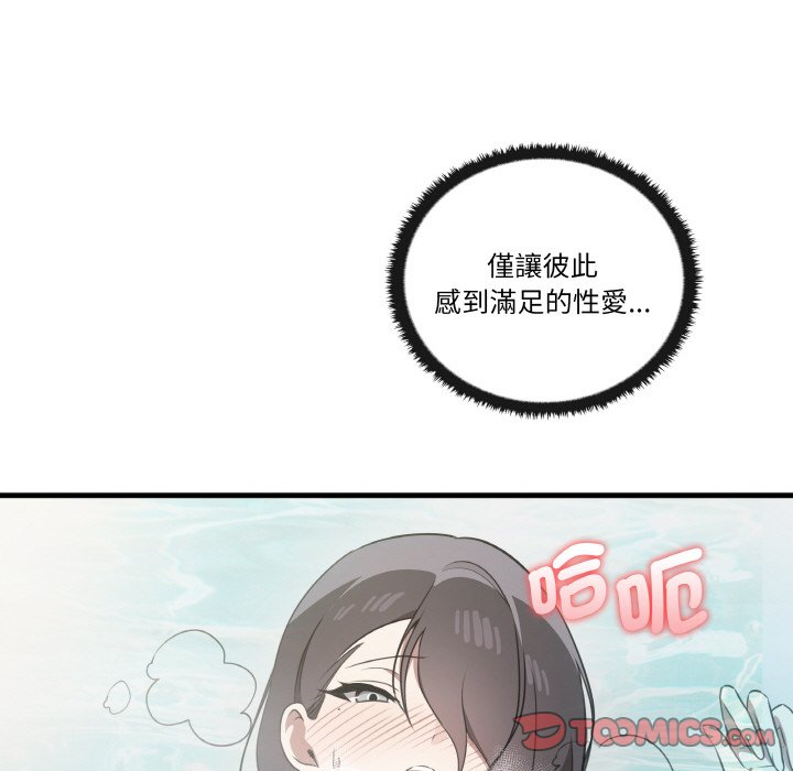 第31话 - 第99.jpg页