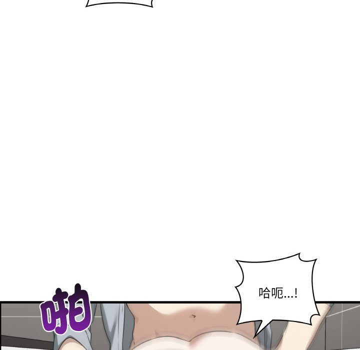第31话 - 第104.jpg页