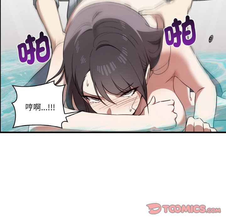 第31话 - 第105.jpg页