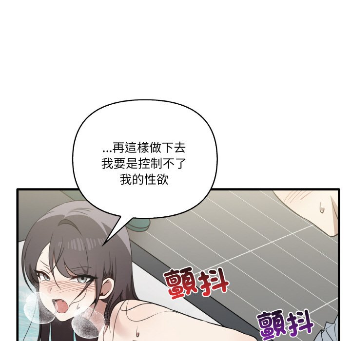 第31话 - 第106.jpg页