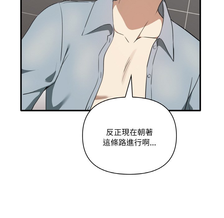 第31话 - 第109.jpg页