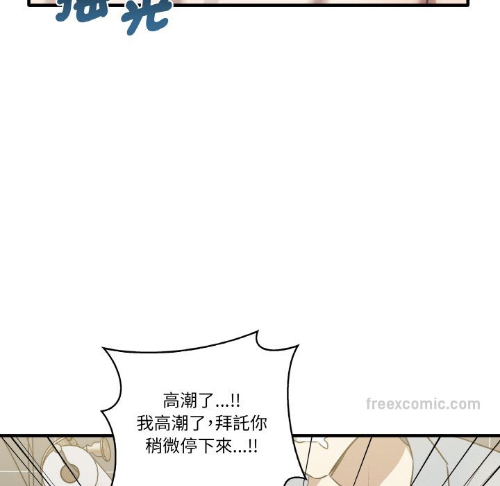 第31话 - 第118.jpg页