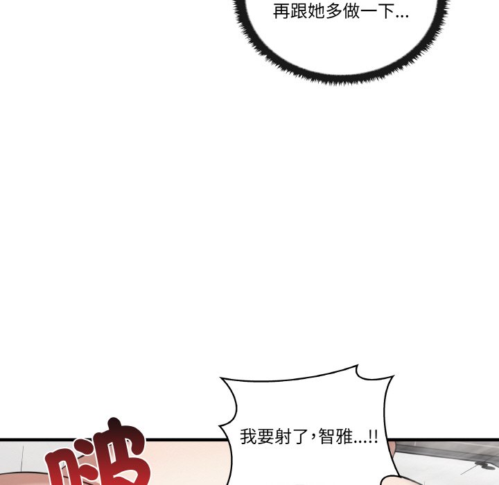 第31话 - 第122.jpg页