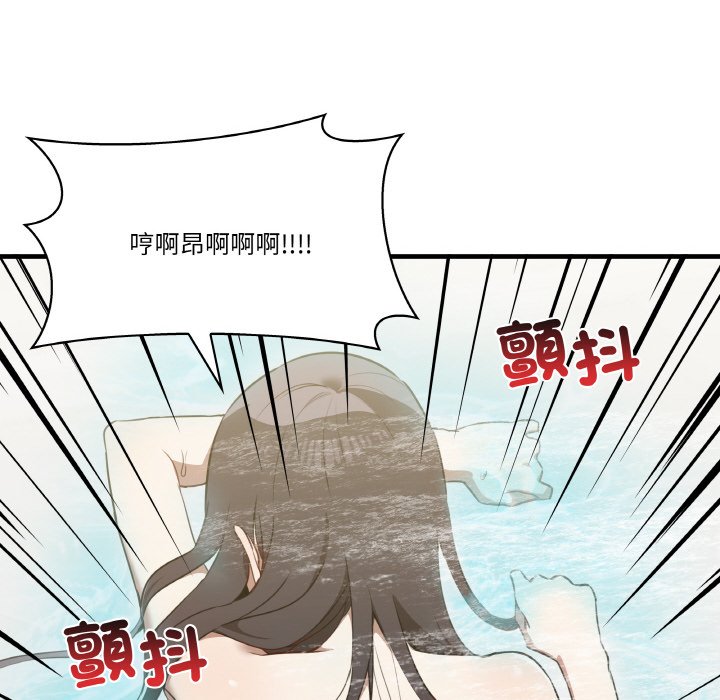 第31话 - 第126.jpg页