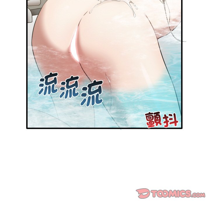 第31话 - 第129.jpg页