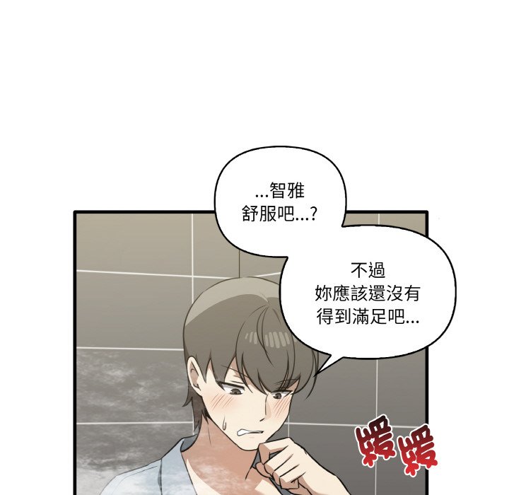 第31话 - 第130.jpg页