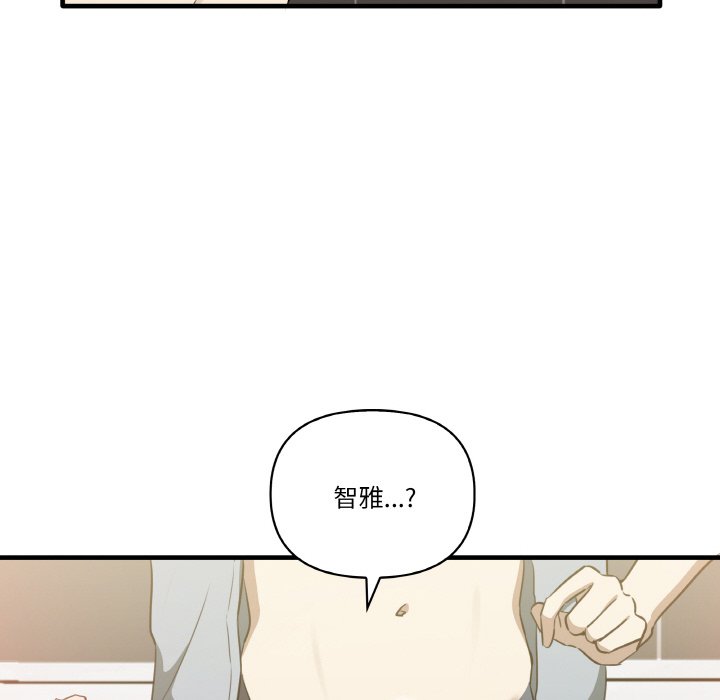 第31话 - 第133.jpg页