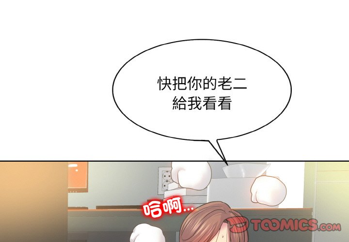 第10话 - 第3.jpg页