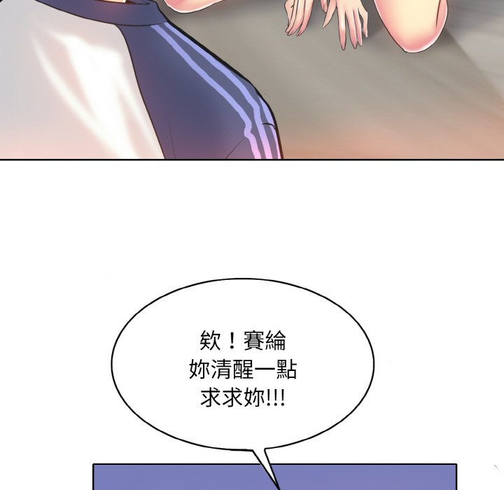 第10话 - 第5.jpg页