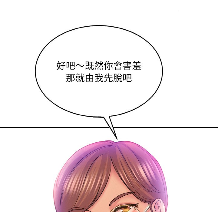 第10话 - 第7.jpg页