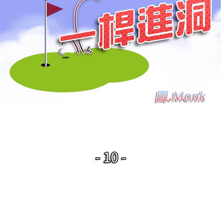 第10话 - 第12.jpg页